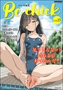 コミックB地区 Vol.13