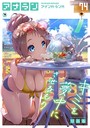 アナンガ・ランガ Vol.74