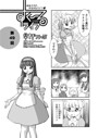 すくーるライフ49