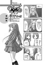 すくーるライフ28