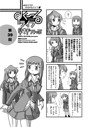 すくーるライフ39（単話）
