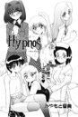 Hypnos 1