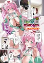 Them changes（単話）