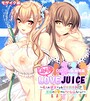 となりのLOVEJUICE CGノベル版 総集編 〜4人の彼女による甘々共有H！？至福の日替わりハーレムらいふ！〜 モザイク版