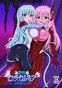 聖戦姫セラカルミア-vol.3-